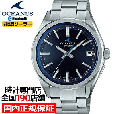 【1日はポイント最大40倍&10%OFFクーポン】オシアナス 3針モデル OCW-T200S-1AJF メンズ 腕時計 電波 ソーラー ブルー Bluetooth カシオ