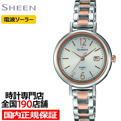 【今ならポイント最大38倍】カシオ シーン SHW-5400DSG-7AJF レディース 腕時計 電波ソーラー ピンクゴールド シルバー 国内正規品 SHEEN