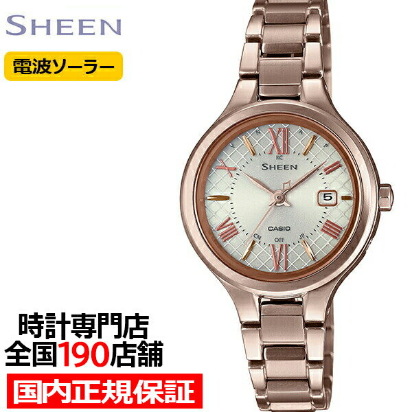 女性に人気のレディース電波ソーラー腕時計のおすすめブランド12選 22年最新版 ベストプレゼントガイド
