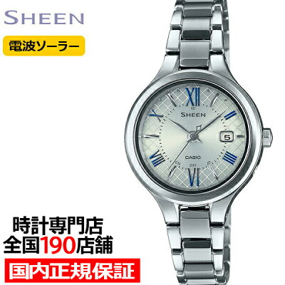 【今ならポイント最大38倍】カシオ シーン チタンモデル SHW-7000TD-7AJF レディース 腕時計 電波ソーラー シルバー 国内正規品 SHEEN