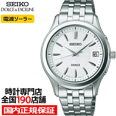 【1日はポイント最大40倍&10%OFFクーポン】セイコー ドルチェ&エクセリーヌ ペアウォッチ メンズ 腕時計 ソーラー 電波 ホワイト 10気圧防水 SADZ123