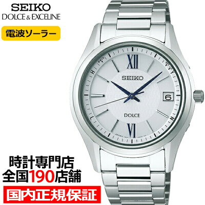 【1日はポイント最大40倍&10%OFFクーポン】セイコー ドルチェ&エクセリーヌ ペアウォッチ メンズ 腕時計 ソーラー 電波 チタン ホワイト SADZ185