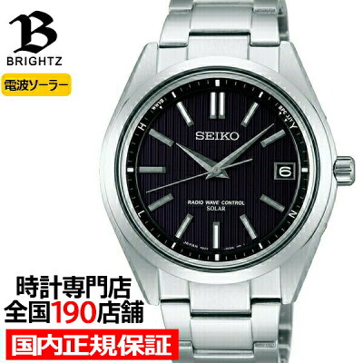 【20時〜ポイント最大60倍&最大2000円OFFクーポン】セイコー ブライツ ソーラー電波 SAGZ083 メンズ 腕時計 電波 ソーラー チタン ダイヤシールド ブラック
