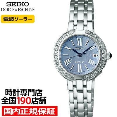 【ポイント最大34倍&最大5000円OFFクーポン】セイコー ドルチェ&エクセリーヌ Exceline Ladies ソーラー電波 SWCW007 レディース 腕時計 ダイヤ入りケース 白蝶貝ダイヤル