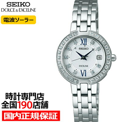 【ポイント最大34倍&最大5000円OFFクーポン】セイコー ドルチェ&エクセリーヌ Exceline Ladies ソーラー電波 SWCW083 レディース 腕時計 ダイヤ入りりゅうず ダイヤ入りケース 白蝶貝ダイヤル