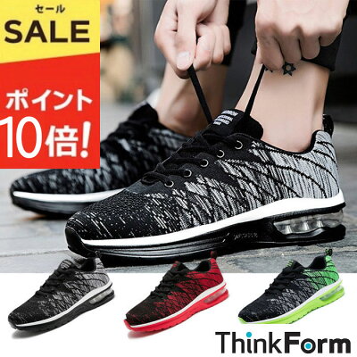 【今だけP10倍★高評価レビュー1500件超!】 ランニングシューズ メンズ スニーカー レディース 運動靴 ランニング シューズ ウォーキング ウォーキングシューズ 紐 おしゃれ 靴 靴紐 カジュアル 通学 通勤 厚底 軽い 軽量 クッション あす楽 送料無料 クーティー Coottie