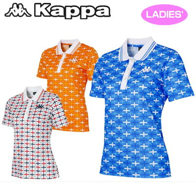 【5%offクーポン有〜2/25】【メール便発送】カッパゴルフ 吸水速乾 半袖ポロシャツ レディース 接触冷感 UVカット ATTIVO KG722SS74 Kappa Golf 春夏【新品】17SSゴルフウェアレディス女性 %off