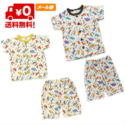 【メール便送料無料】ampersand アンパサンド Boy's恐竜柄パジャマ_ふわ糸 半袖パジャマ キッズ 子供 男の子 F.O.KIDS エフオー L258090
