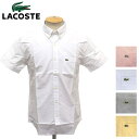 ラコステ 正規取扱店 LACOSTE (ラコステ) CH474E WOVEN SHIRTS BASIC (コットン オックスフォードシャツ) 半袖 全5色 LC077
