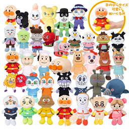 ぬいぐるみ アンパンマン 人気ブランドランキング ベストプレゼント