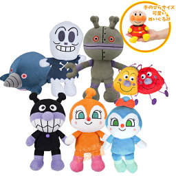 ぬいぐるみ アンパンマン 人気ブランドランキング21 ベストプレゼント ぬいぐるみ アンパンマン 人気ブランドランキング21 ベストプレゼント