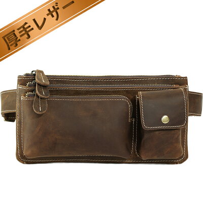 革のウエストバッグブランド12選 21年最新版 ベストプレゼントガイド 革のウエストバッグブランド12選 21年最新版 ベストプレゼントガイド