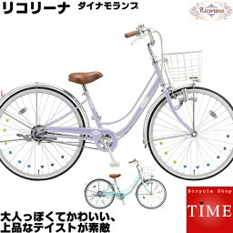 子供用の自転車 ブリヂストン 人気ブランドランキング2020 ベスト 子供用の自転車 ブリヂストン 人気ブランドランキング2020 ベスト