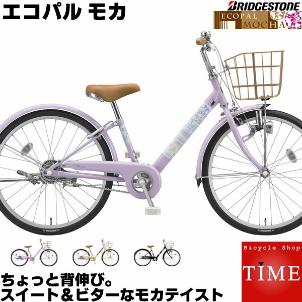 子供用の自転車 ブリヂストン 人気ブランドランキング2020 ベスト