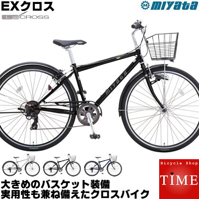 人気の通勤 通学用メンズブランド自転車ランキング ブリヂストンなどのおすすめプレゼントを紹介 ベストプレゼントガイド