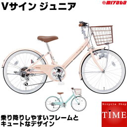 子供用の自転車 人気ブランドランキング21 ベストプレゼント 子供用の自転車 人気ブランドランキング21 ベストプレゼント