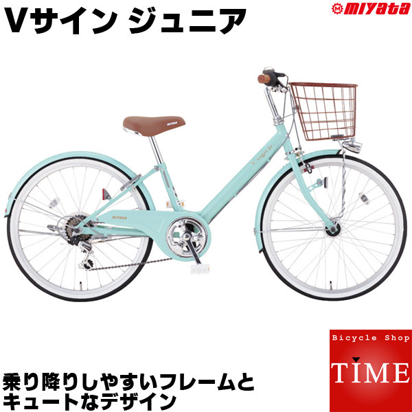 子供用の自転車 ミヤタ 人気ブランドランキング2021  ベストプレゼント