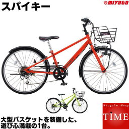 女の子への子供用の自転車 人気プレゼントランキング21 ベストプレゼント 女の子への子供用の自転車 人気プレゼントランキング21 ベストプレゼント