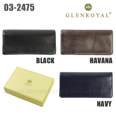 グレンロイヤル 財布 長財布 03-2475 BLACK HAVANA NAVY GLENROYAL 保存用ボックスあり ブライドル レザー メンズ 【送料無料(※北海道・沖縄は1,000円)】