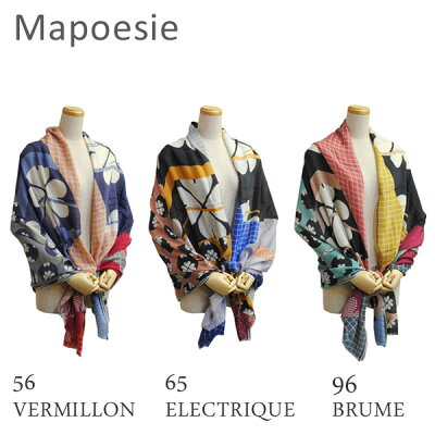 Mapoesie マポエジー ストール B-PORTE-BONHEUR 56 VERMILLON 65 ELECTRIQUE 96 BRUME レディース スカーフ/マフラー【送料無料(※北海道・沖縄は配送不可)】