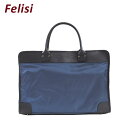Felisi フェリージ ビジネスバッグ ブリーフケース 12/39-DS-0248 MARINO L.BLUE メンズ 【送料無料（※北海道・沖縄は配送不可）】
