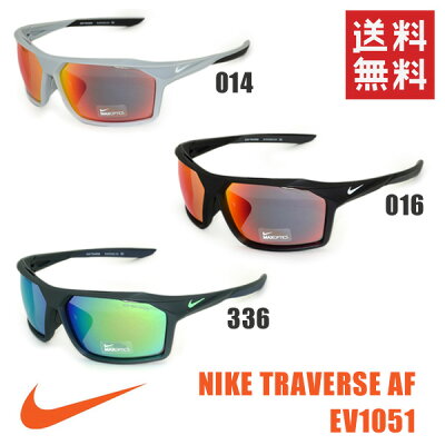 【国内正規品】 NIKE(ナイキ) サングラス NIKE TRAVERSE AF EV1051 014 016 336 メンズ レディース アジアンフィット UVカット 【送料無料(※北海道・沖縄は1,000円)】