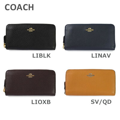 コーチ 財布 ラウンドファスナー COACH 長財布 58059 LIBLK LINAV LIOXB SV/QD レザー レディース 【送料無料(※北海道・沖縄は1,000円)】
