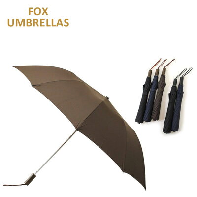 FOX UMBRELLAS (フォックスアンブレラ) 折りたたみ傘 TEL2 ブラウン ブラック ネイビー 雨具 ブランド傘 メンズ レディース【送料無料(※北海道・沖縄は1,000円)】