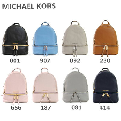 マイケルコース バッグ MICHAEL KORS 30S5GEZB1L 001 230 656 414 30S5SEZB1L 092 907 リュック レザー レディース バックパック 【送料無料(※北海道・沖縄は1,000円)】