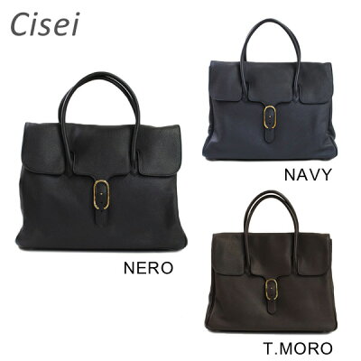 Cisei 981 LD トートバッグ シセイ チセイ バッグ FLAP TOTE M リンドス 牛革 レザー ハンドバッグ NERO ブラック 黒 NAVY ネイビー 青 T.MORO ブラウン Mサイズ メンズ レディース 【送料無料(※北海道・沖縄は1,000円)】