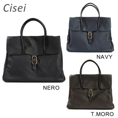 Cisei 983 LD トートバッグ シセイ チセイ バッグ FLAP TOTE L リンドス 牛革 レザー ハンドバッグ NERO ブラック 黒 NAVY ネイビー 青 T.MORO ブラウン Lサイズ メンズ レディース 【送料無料(※北海道・沖縄は1,000円)】