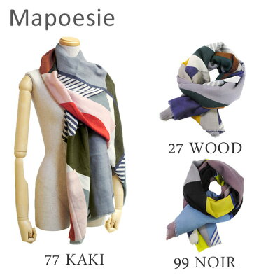 Mapoesie マポエジー ストール H-PARADIGME 27 WOOD 77 KAKI 99 NOIR レディース スカーフ/マフラー【送料無料(※北海道・沖縄は1,000円)】
