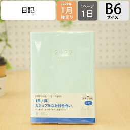 高校生へのブランド手帳 人気プレゼントランキング21 ベストプレゼント 高校生へのブランド手帳 人気プレゼントランキング21 ベストプレゼント