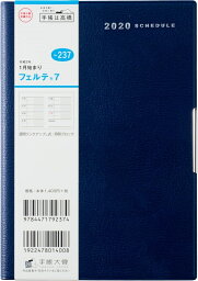 男性 メンズ ブランド手帳 プレゼント 人気ランキング2020 ベスト 男性 メンズ ブランド手帳 プレゼント 人気ランキング2020 ベスト