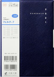 夫 旦那へのブランド手帳 人気プレゼントランキング21 2 2ページ ベストプレゼント 夫 旦那へのブランド手帳 人気プレゼントランキング21 2 2ページ ベストプレゼント