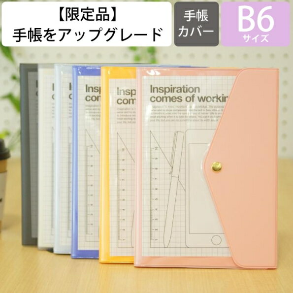彼女 妻 母に人気の手帳ブランドランキングtop10 ケイトスペードなどおしゃれな女性の誕生日プレゼント特集 ベストプレゼントガイド