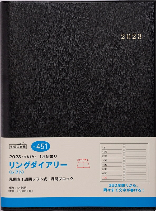 ブランド手帳 人気ランキング22 ベストプレゼント
