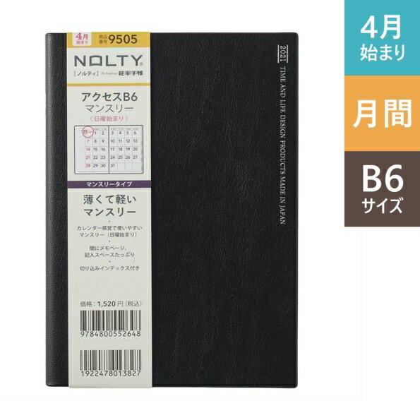 男性 メンズ ブランド手帳 プレゼント 人気ランキング21 ベストプレゼント