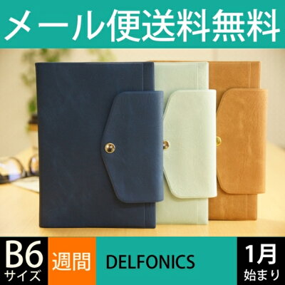 【30%OFF・期間限定】 DELFONICS デルフォニックス 2019年1月始まり 手帳 週間レフト式(ホリゾンタル) B6 B6 マノン スケジュール帳 手帳のタイムキーパー
