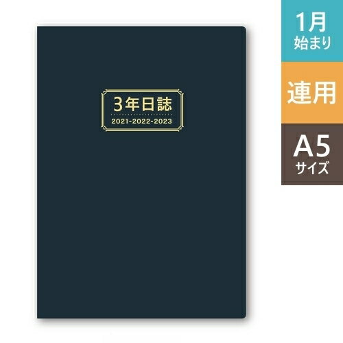 男性 メンズ ブランド手帳 プレゼント 人気ランキング21 ベストプレゼント