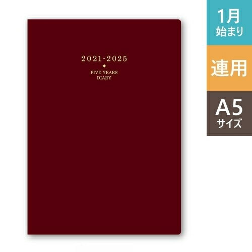 人気のブランドビジネス手帳ランキング21 フランクリンプランナーなどのおしゃれなプレゼントを紹介 ベストプレゼントガイド