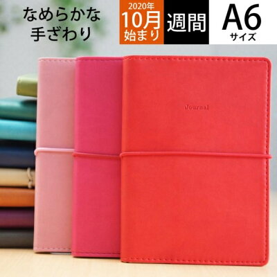 彼女 妻 母に人気の手帳ブランドランキングtop10 ケイトスペードなどおしゃれな女性の誕生日プレゼント特集 ベストプレゼントガイド