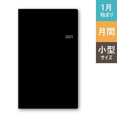 人気のブランドビジネス手帳ランキング フランクリンプランナーなどのおしゃれなプレゼントを紹介 ベストプレゼントガイド