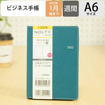 人気のブランドビジネス手帳ランキング21 フランクリンプランナーなどのおしゃれなプレゼントを紹介 ベストプレゼントガイド 人気のブランドビジネス手帳ランキング21 フランクリンプランナーなどのおしゃれなプレゼントを紹介 ベストプレゼントガイド