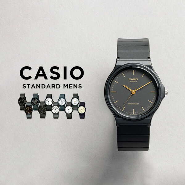 男性に人気のメンズアナログ腕時計おすすめブランド12選 21年最新版 ベストプレゼントガイド