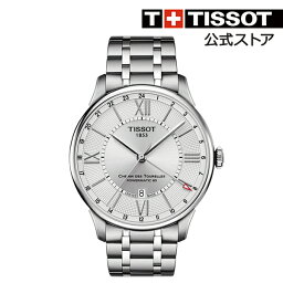 腕時計 ティソ 人気ブランドランキング ベストプレゼント