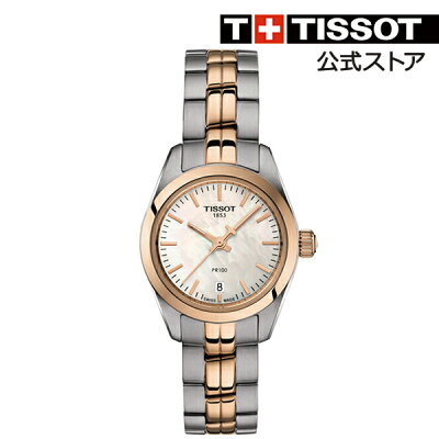 おすすめのレディース防水腕時計 人気ブランドランキング 年最新版 ベストプレゼントガイド