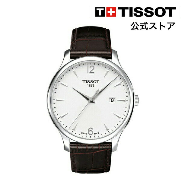 ティソ 腕時計（メンズ） 人気ブランドランキング2022 | ベストプレゼント