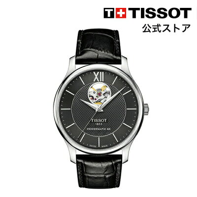 ティソ 公式 メンズ 腕時計 TISSOT トラディション オートマティック オープンハート パワーマティック80 ブラック文字盤 レザー T0639071605800