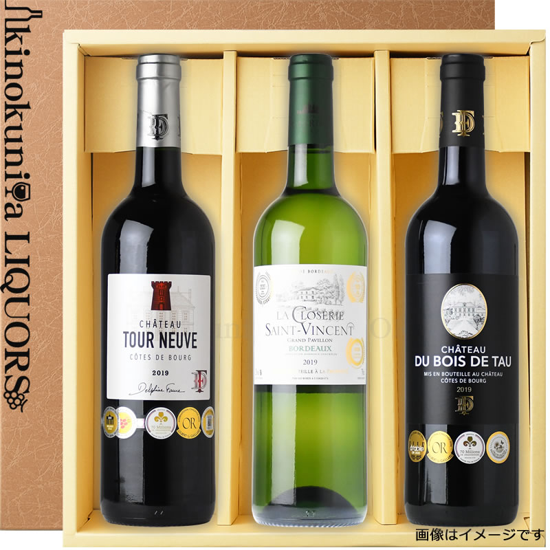 ワイン 人気ランキング21 ベストプレゼント